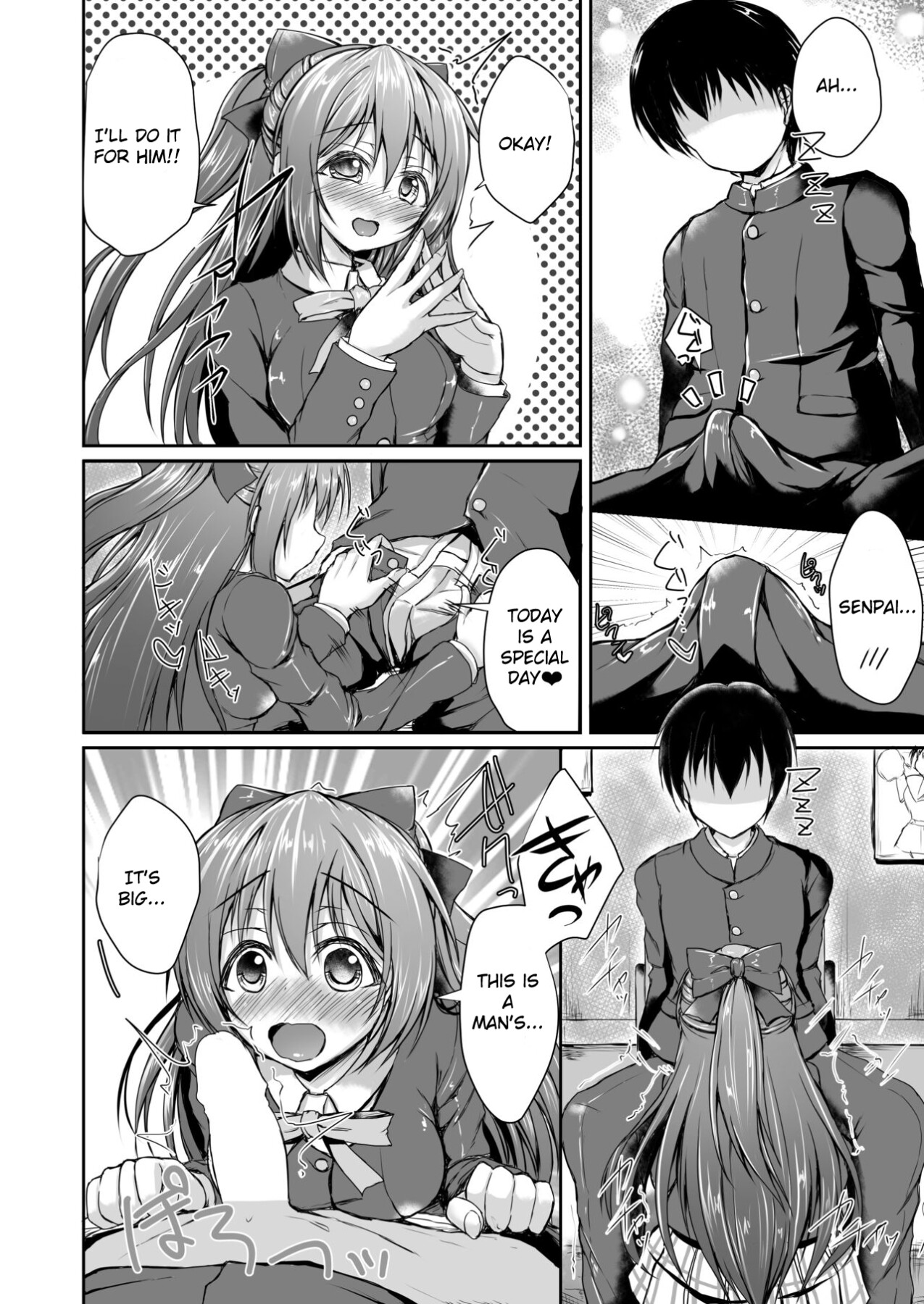 Hentai Manga Comic-Would you like to try it for the first time with Shizuku?-Read-5